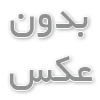 فروش شیشه رنگی | قیمت شیشه رنگی سنتی | نگار جام